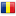 Euro 2016 : Roumanie